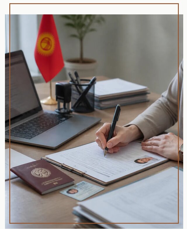 Оформление гражданства Кыргызстана под ключ с сопровождением в Ивантеевке